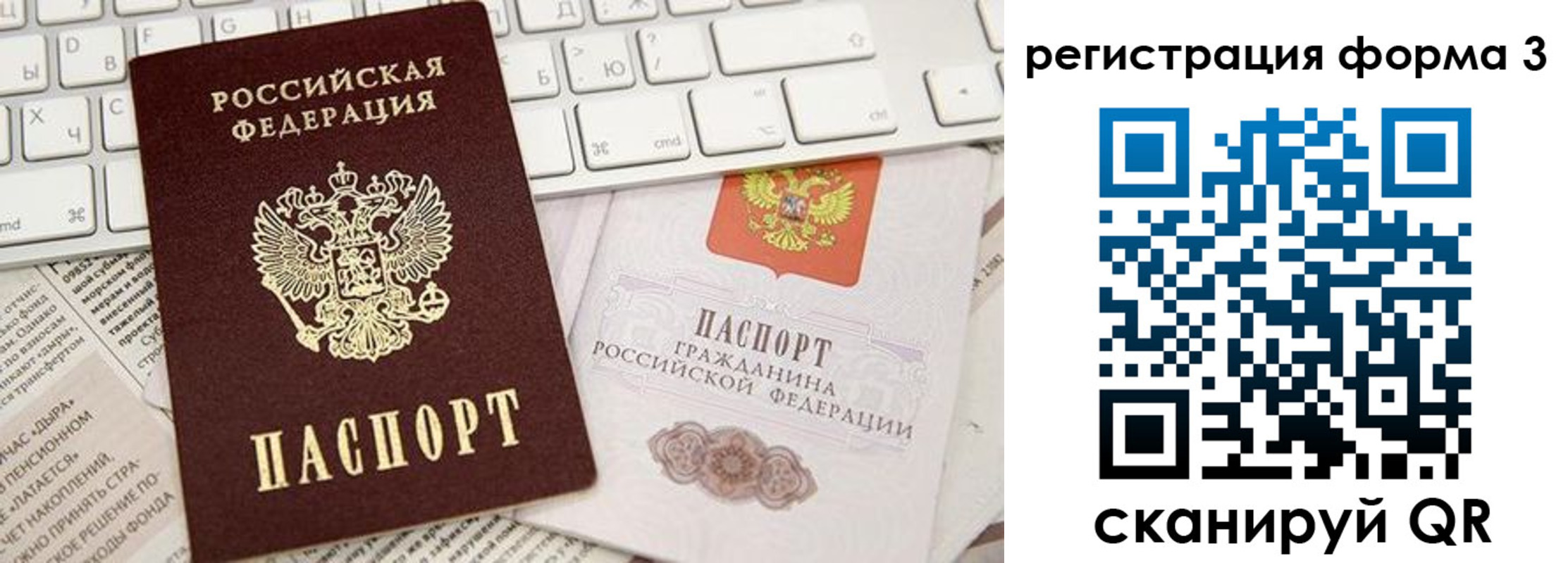временная регистрация 2025 в Будённовске
