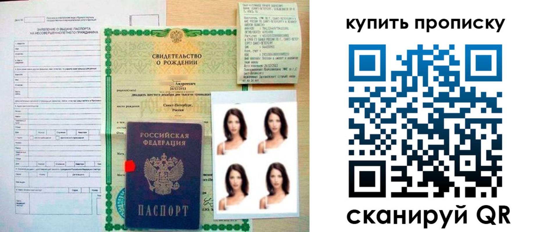 где прописаться в Будённовске