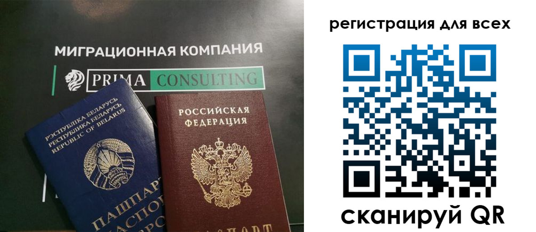 временная регистрация для всех в Будённовске